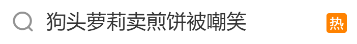 队报：巴黎卖拉莫斯和李刚仁收入破亿，将签阿克利乌舍和迪奥曼德