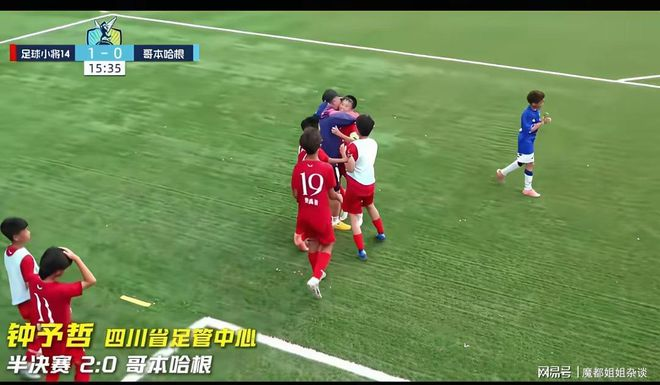吉鲁称坎特仍是法国队奇兵