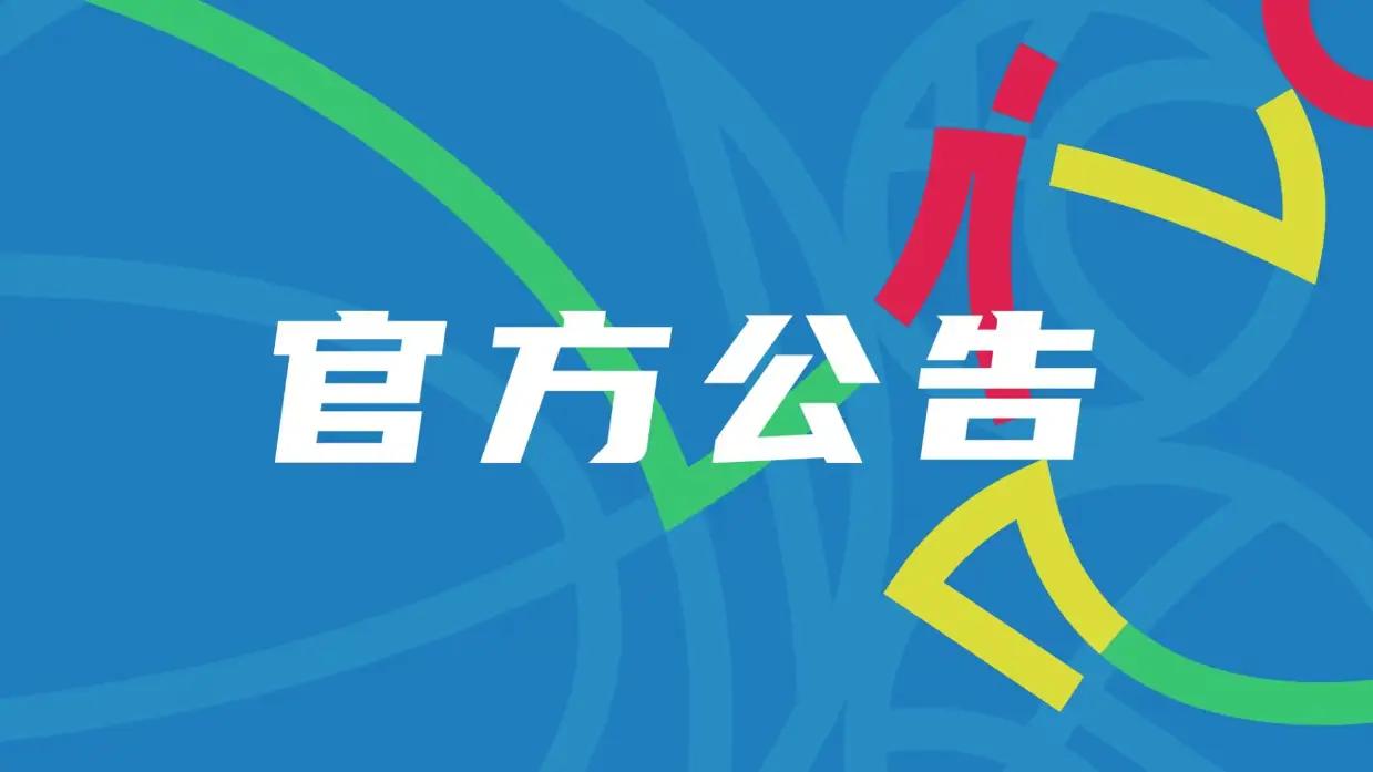 莱斯特城官方:拉塞尔